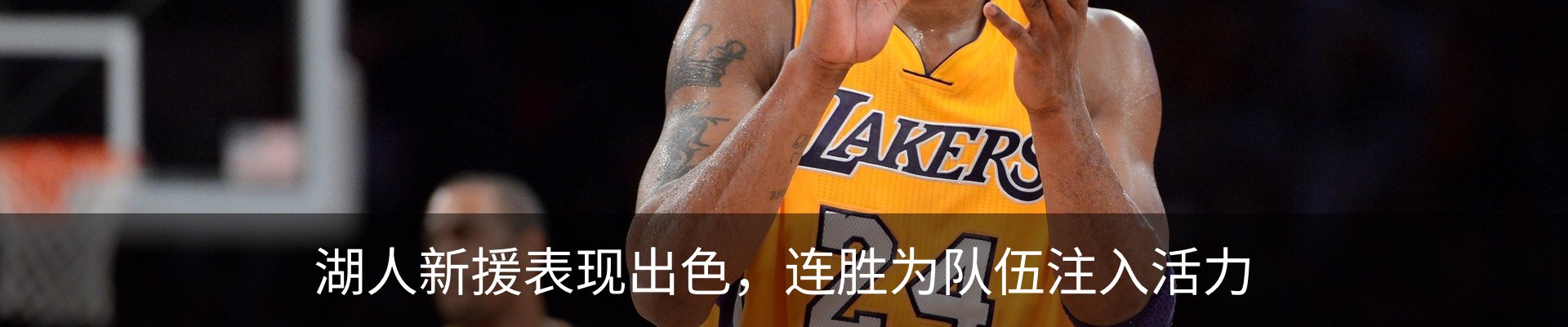 内页banner