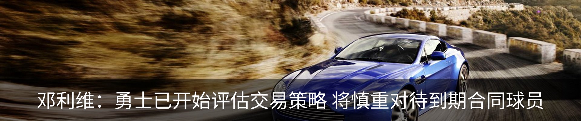 内页banner